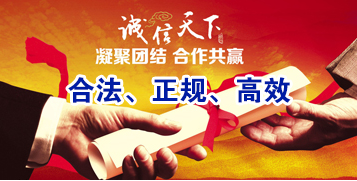 赤坎要债公司